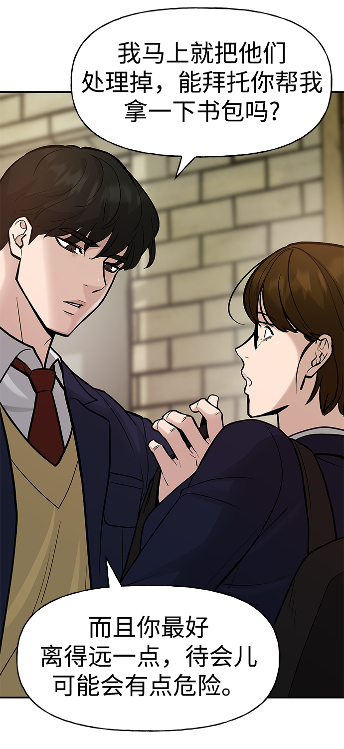 第16话37