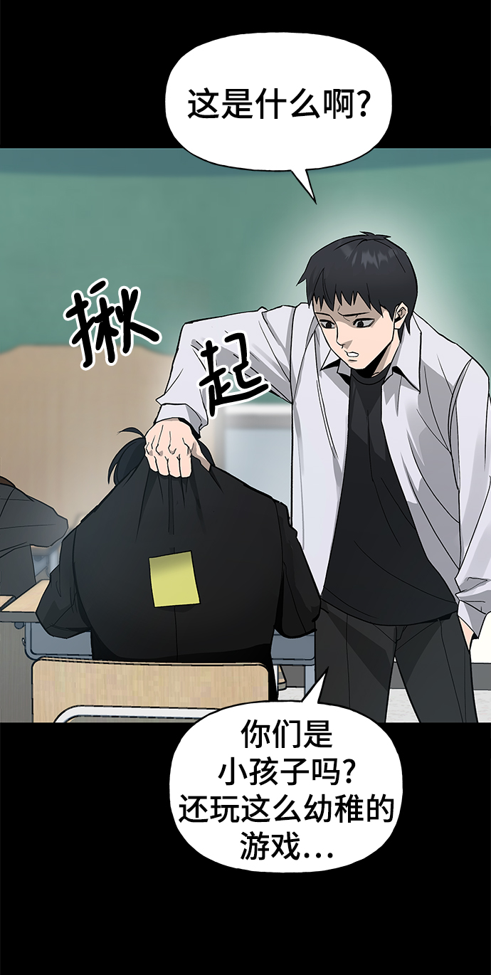 序章29