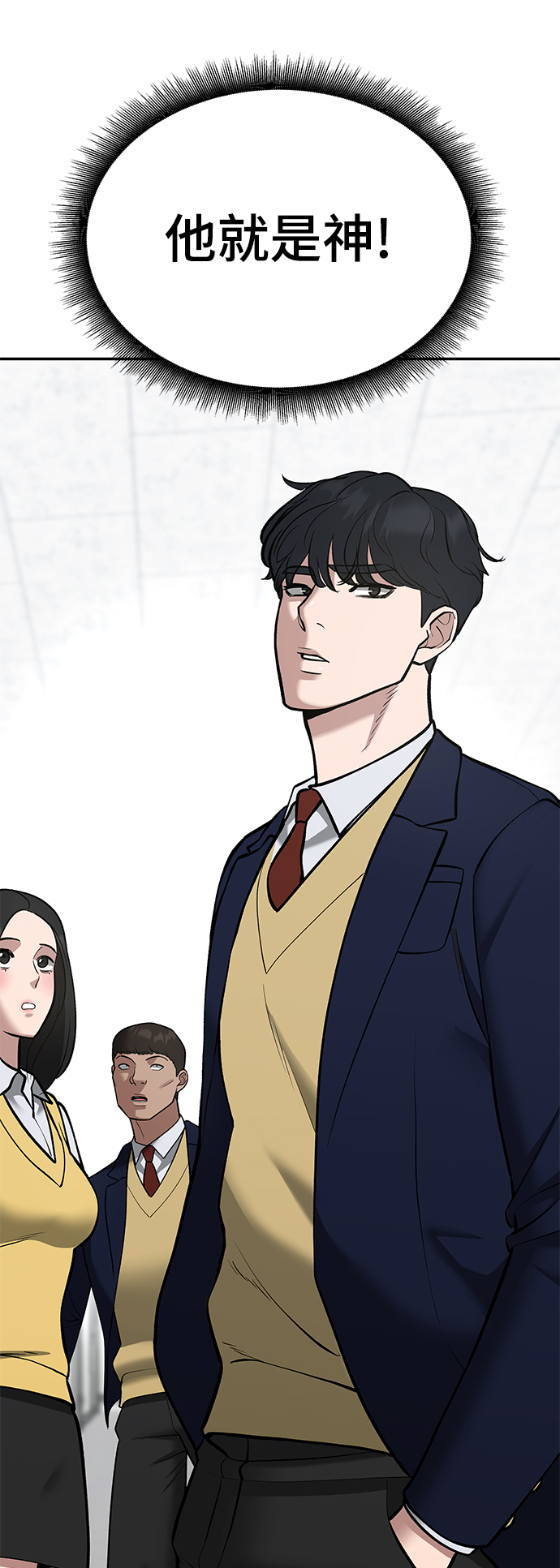 第38话73