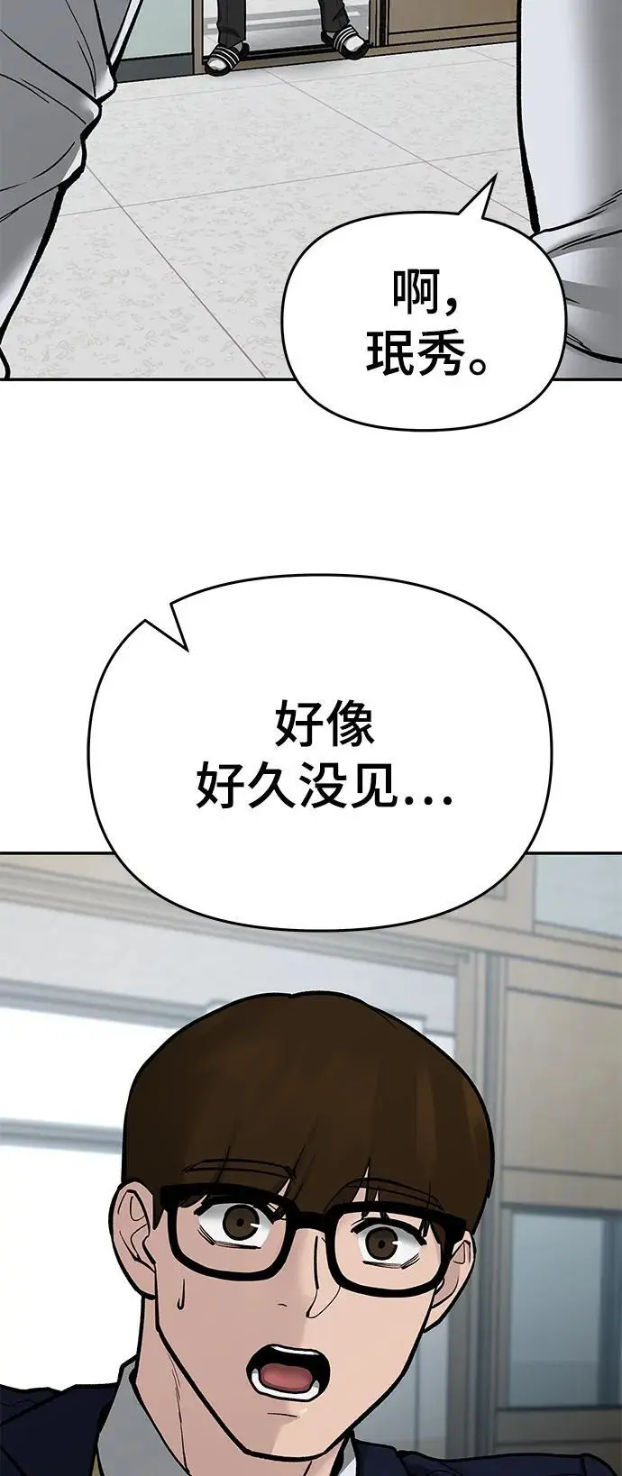 第69话97