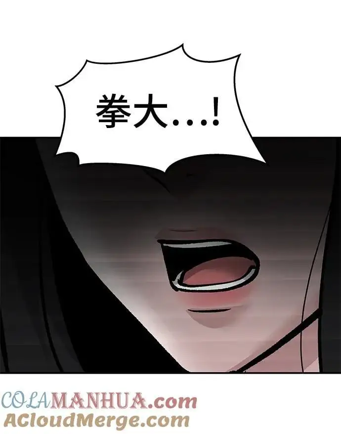 第57话4