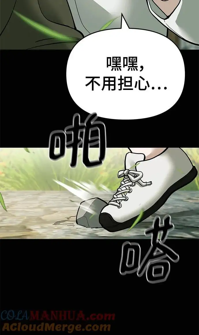 第68话116