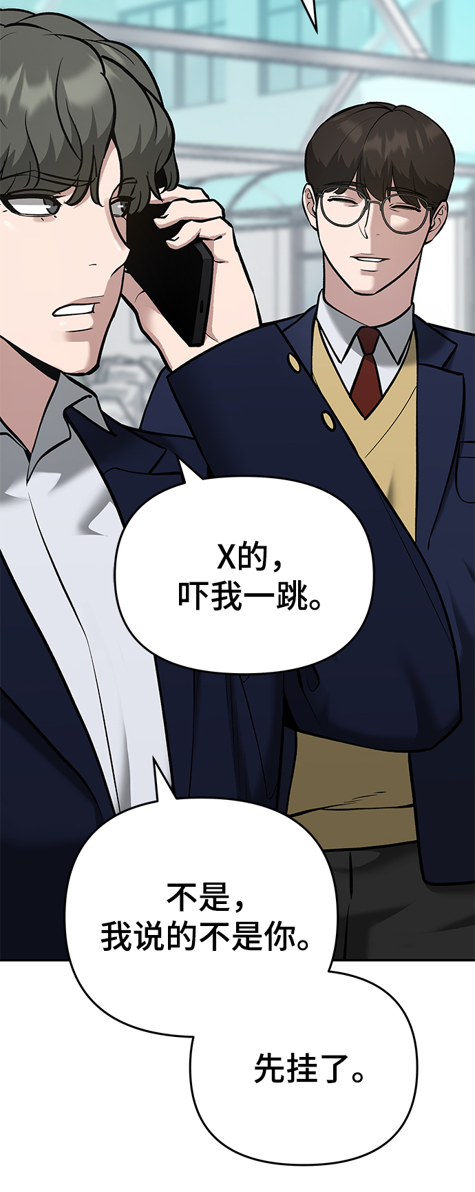 第37话12