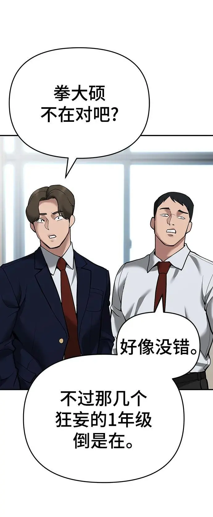 第64话121