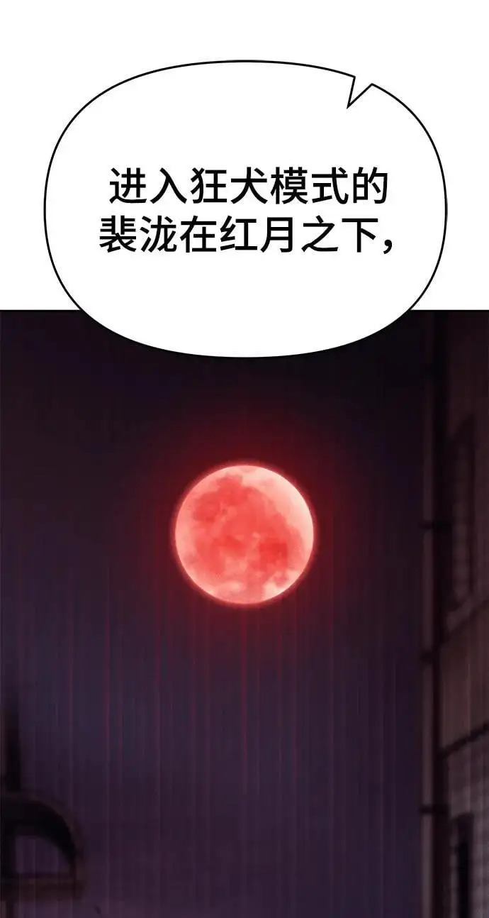 第68话42
