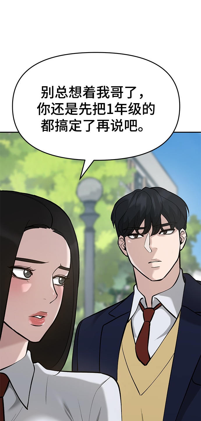 第27话35
