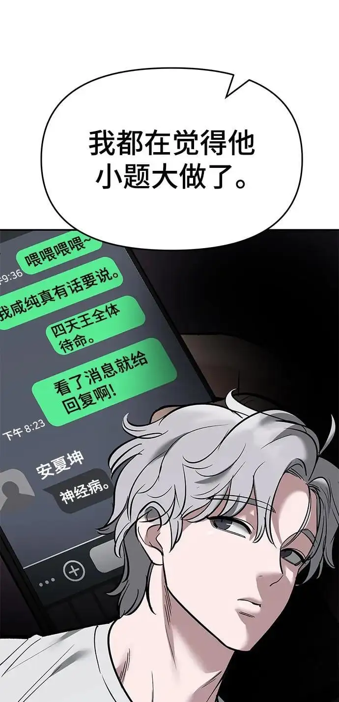 第63话27