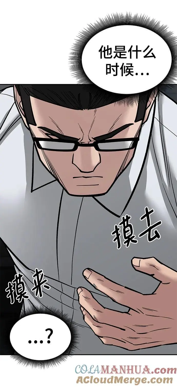 第69话128