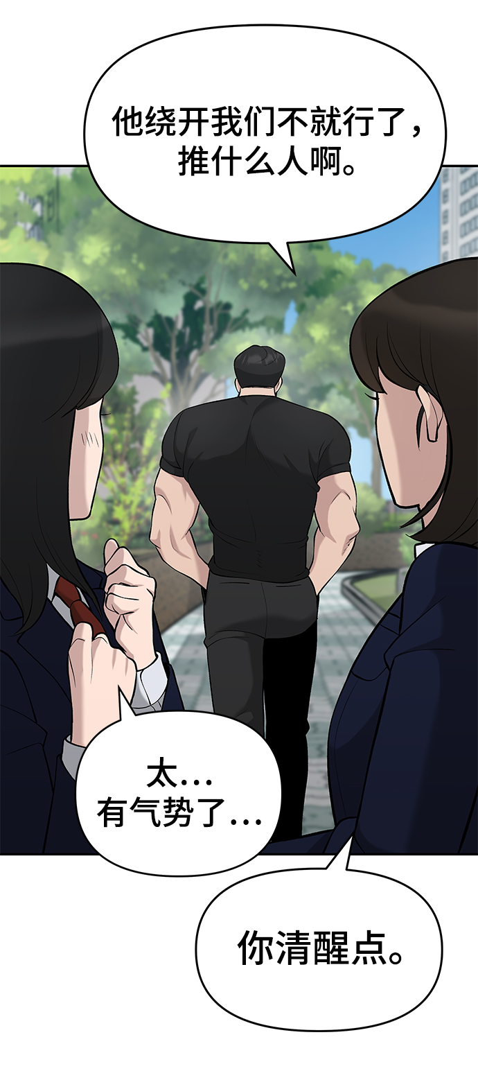 第27话14
