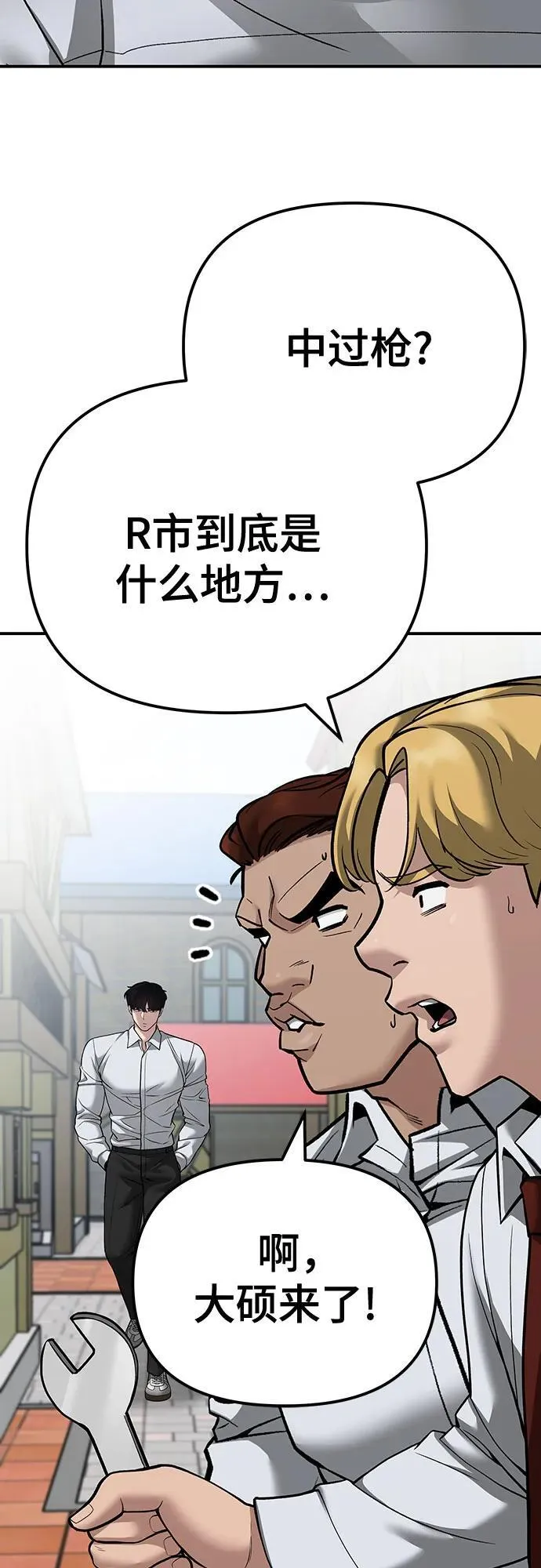 第90话65