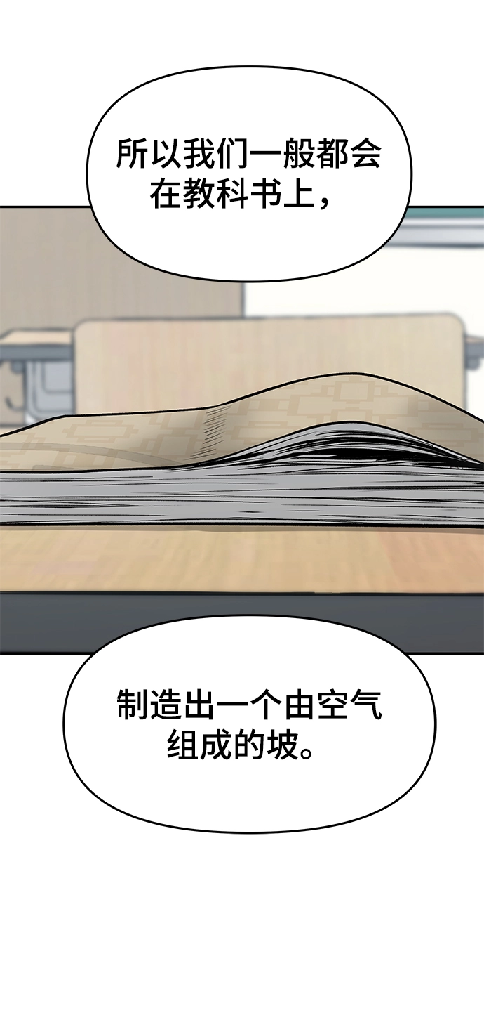 第31话97
