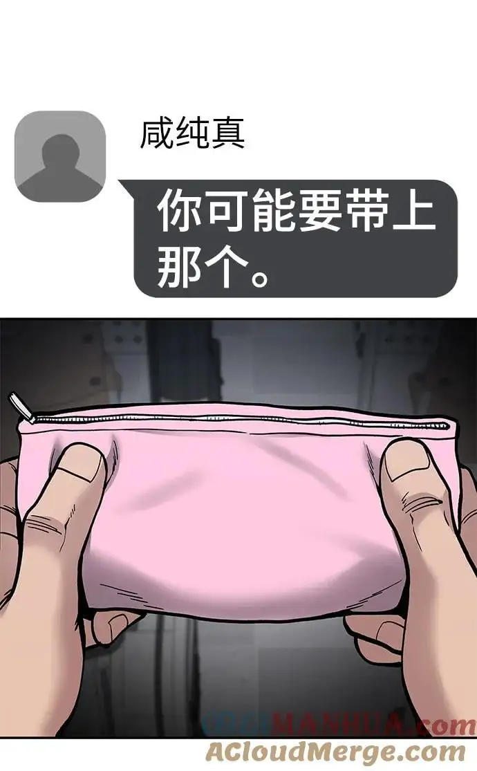 第63话116