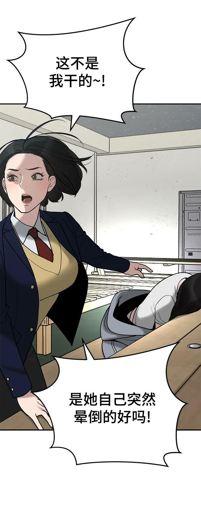 第54话34