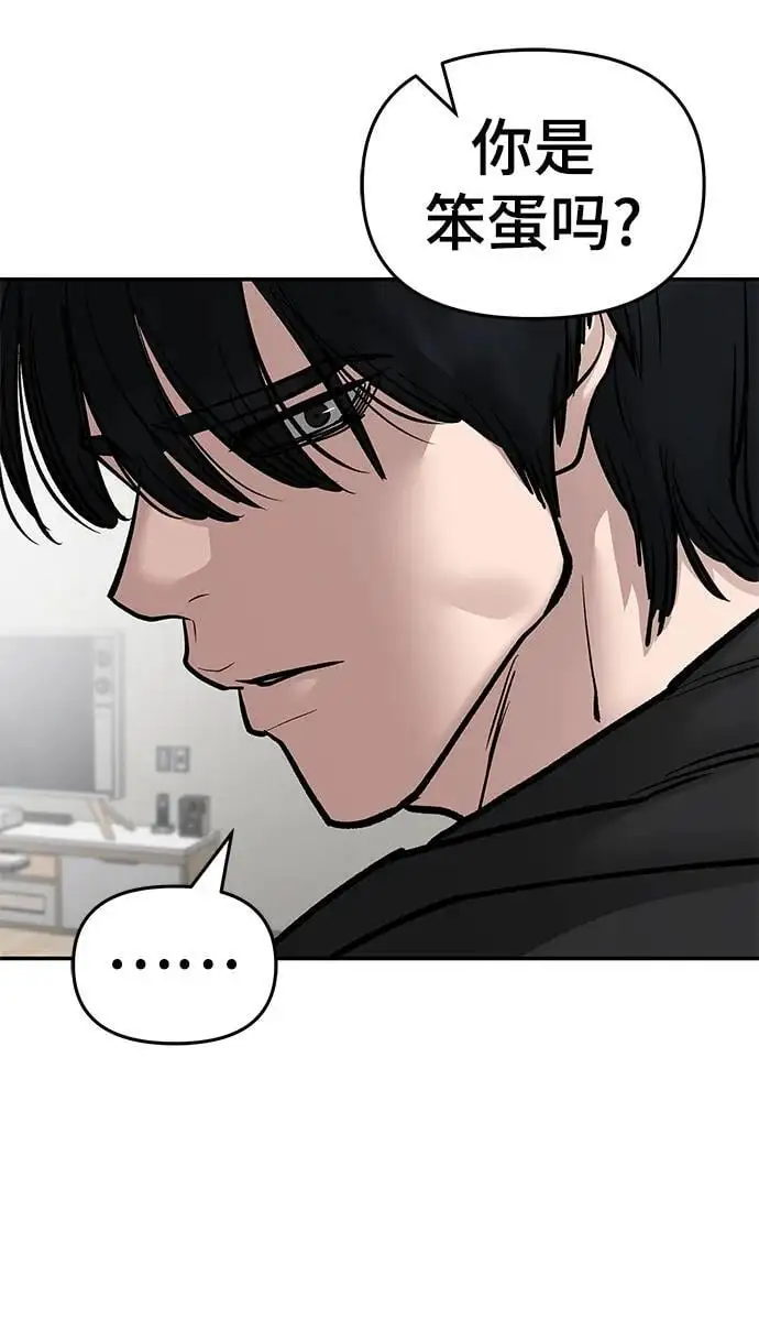 第75话161