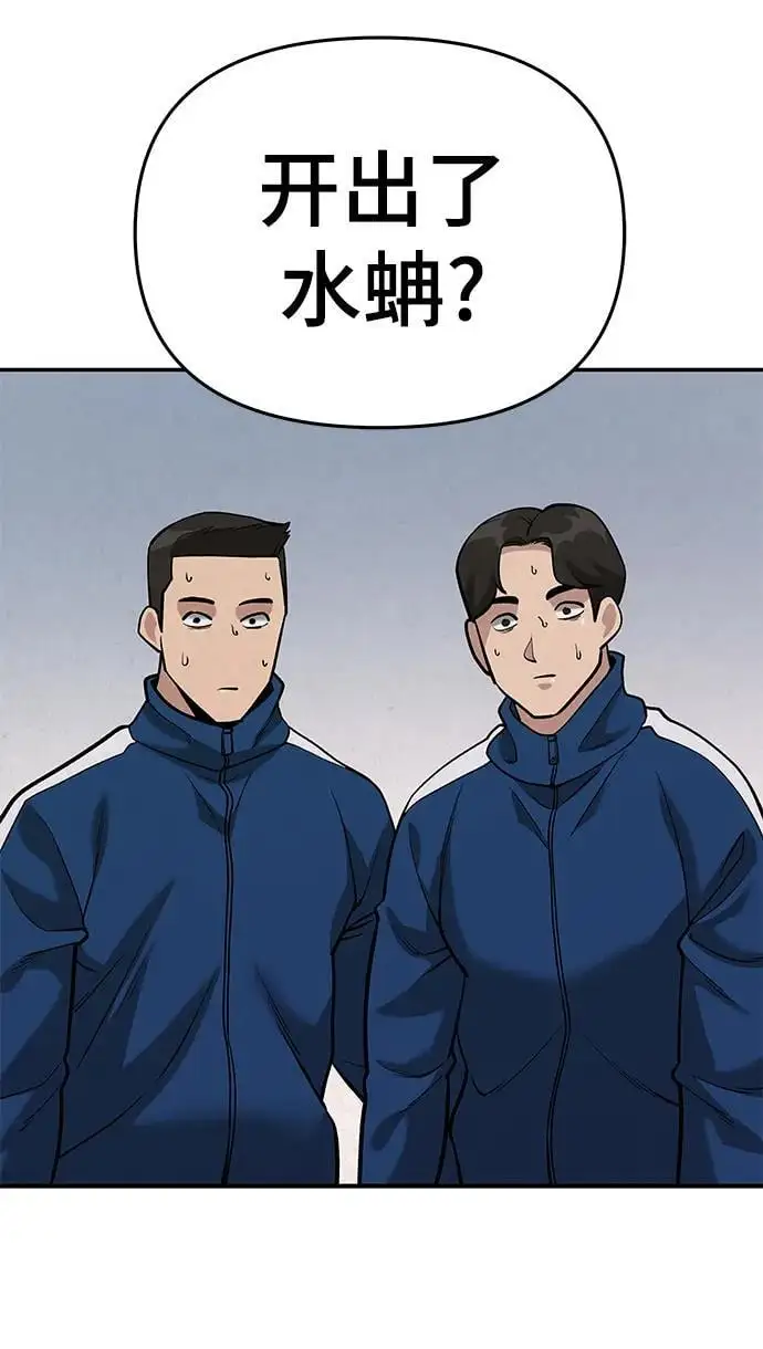 第66话121
