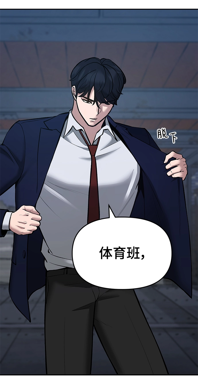 第42话45