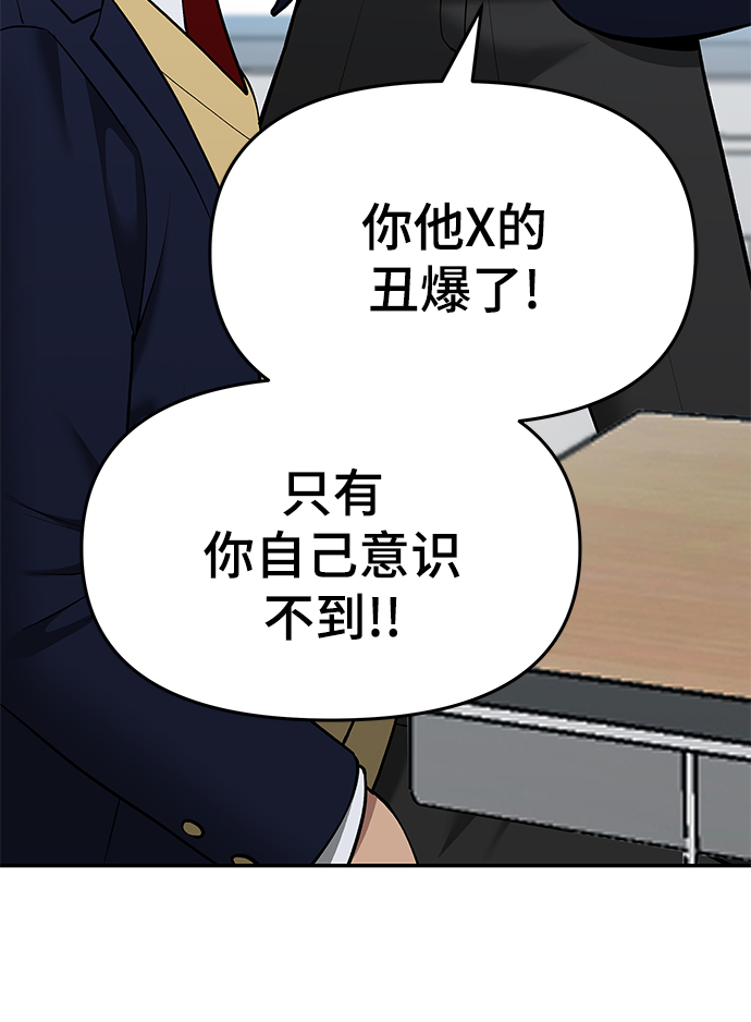 第37话62