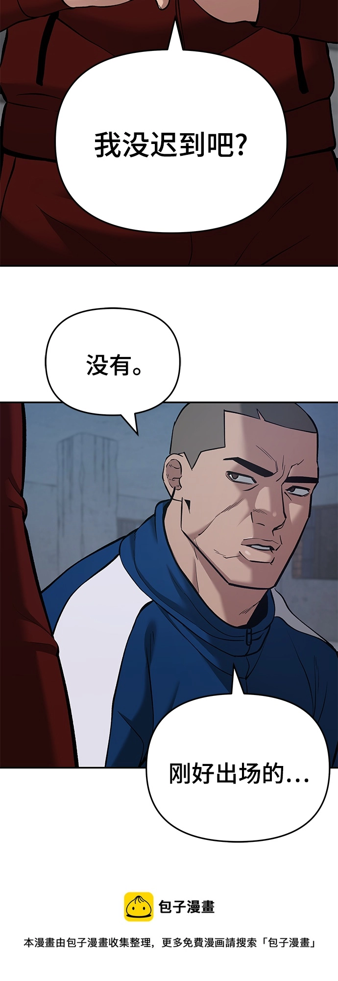 第41话99