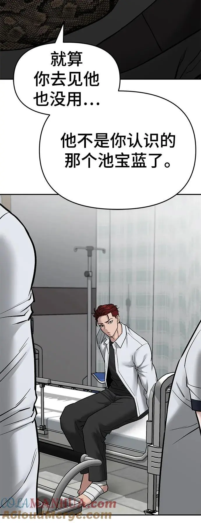第74话128