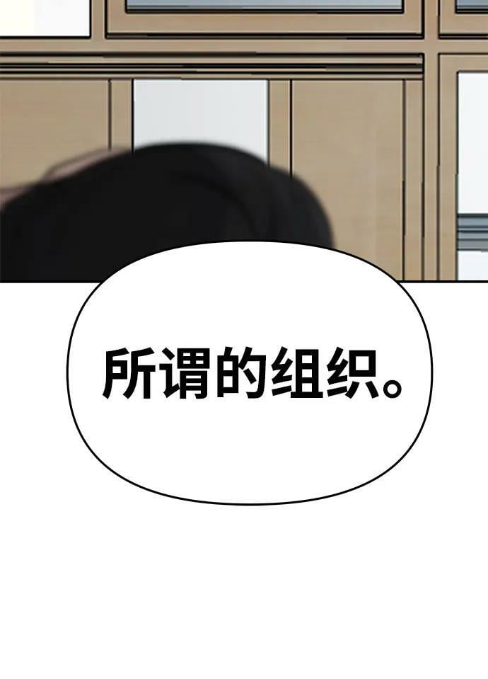 第48话109