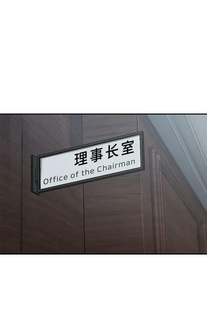第54话26
