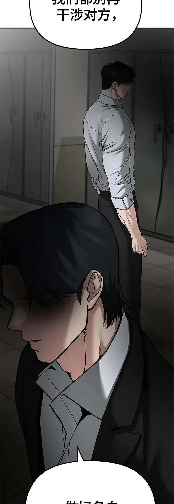第84话79
