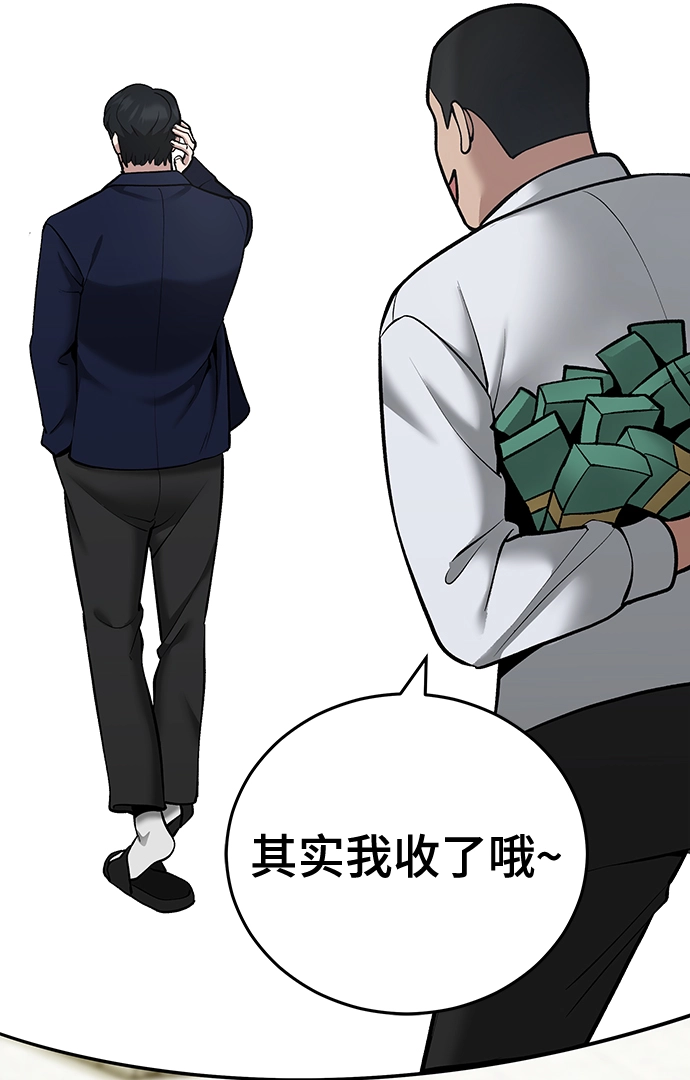 第39话26