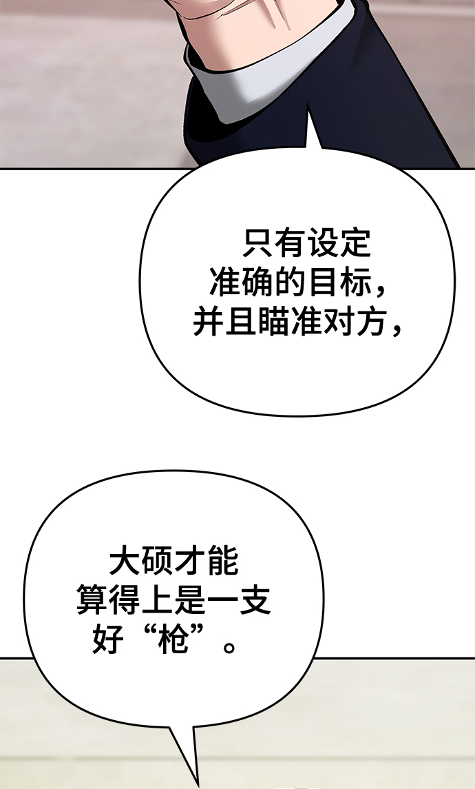 第40话81
