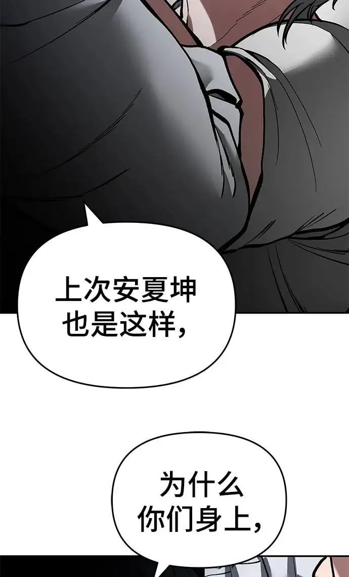 第67话107