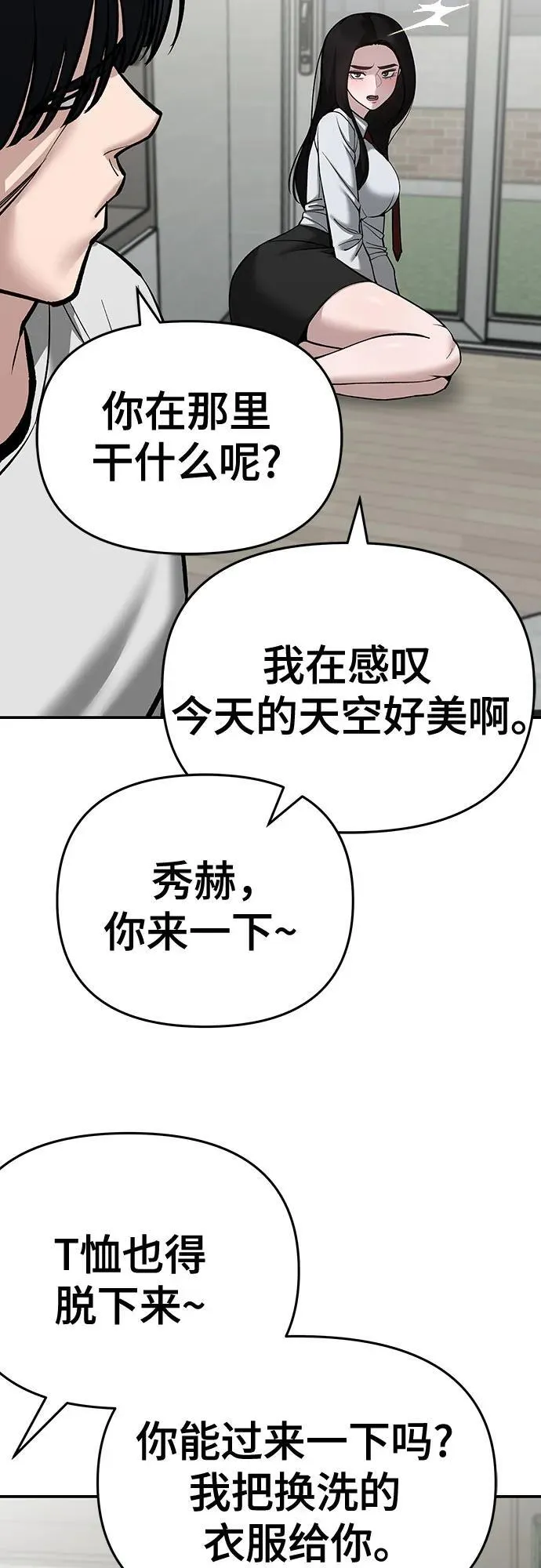 第86话14