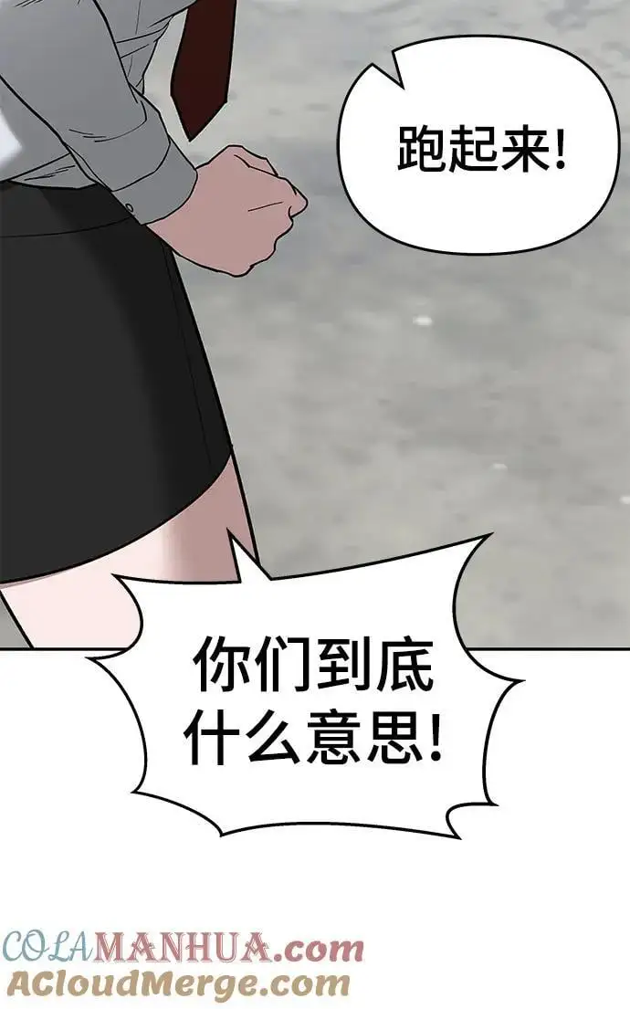 第69话28