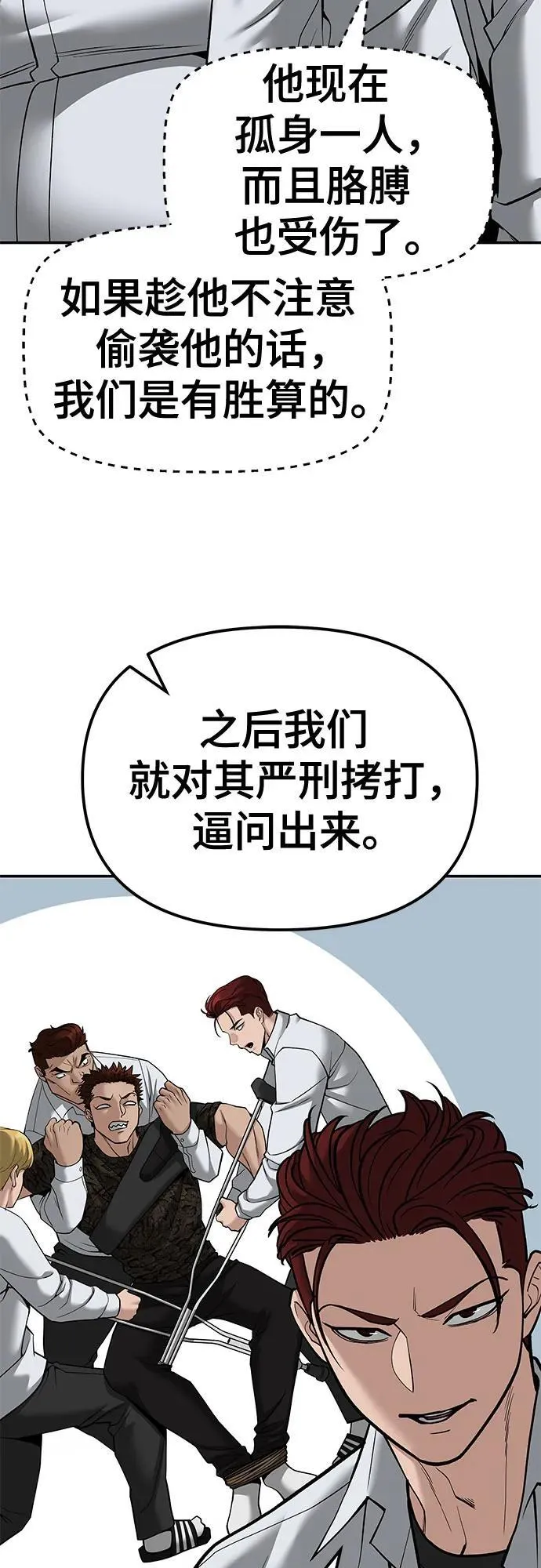 第80话37