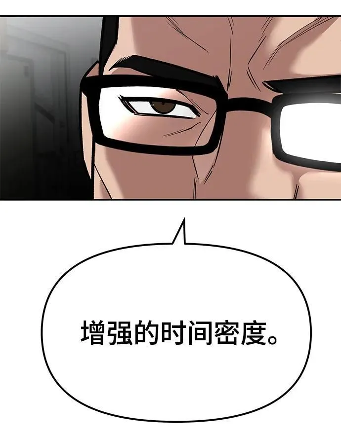 第83话95