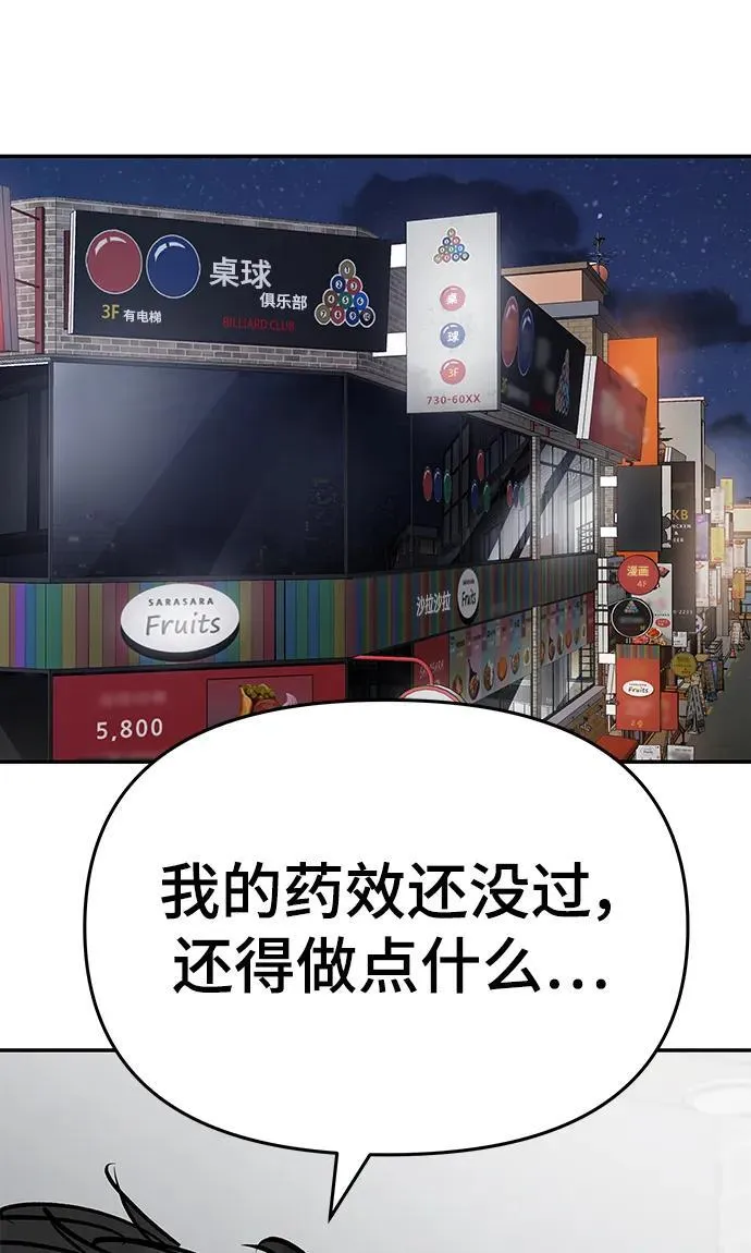 第76话1
