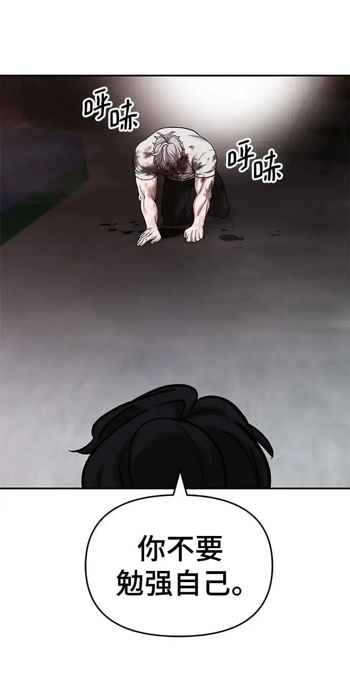 第68话78