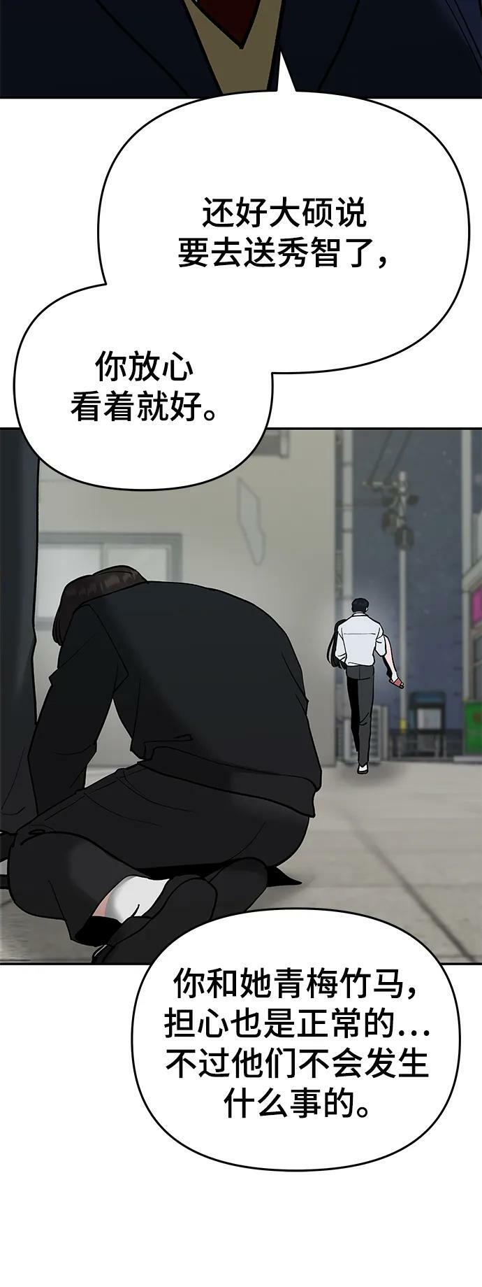 第55话69