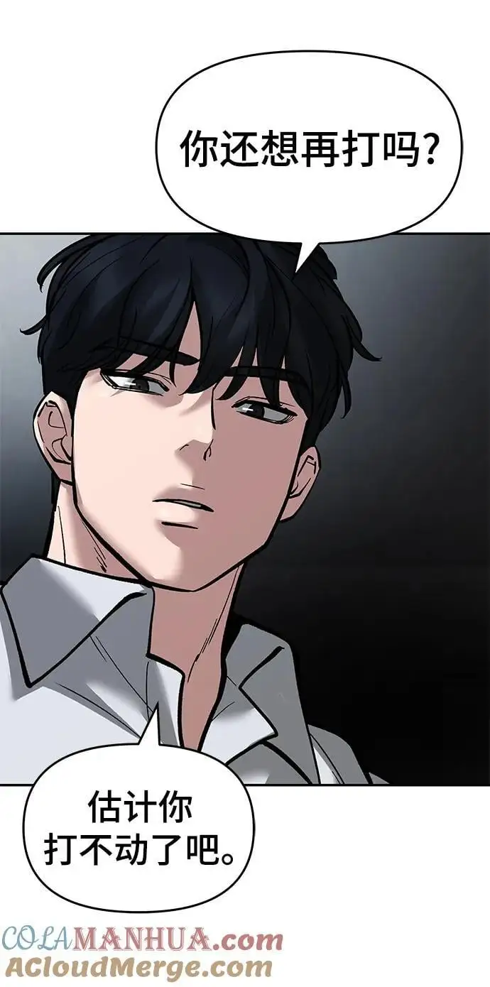 第68话88