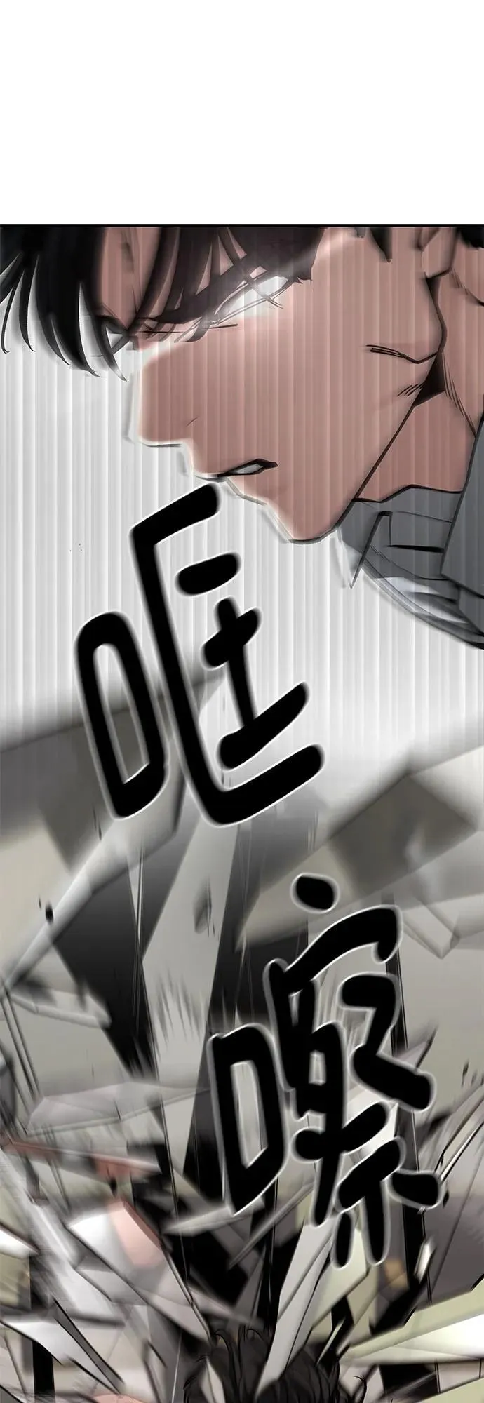 第84话51
