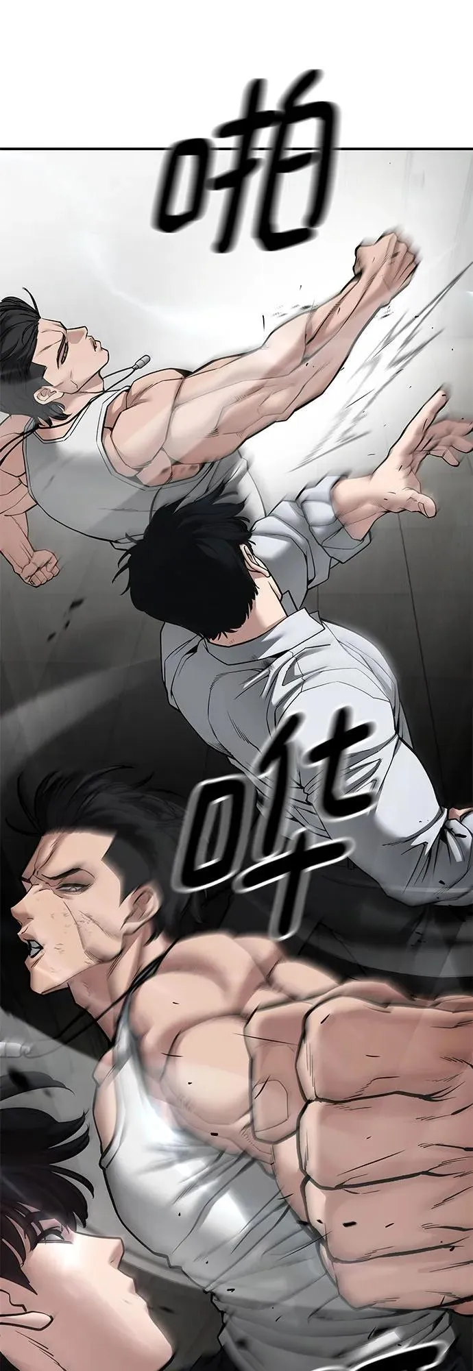 第81话53
