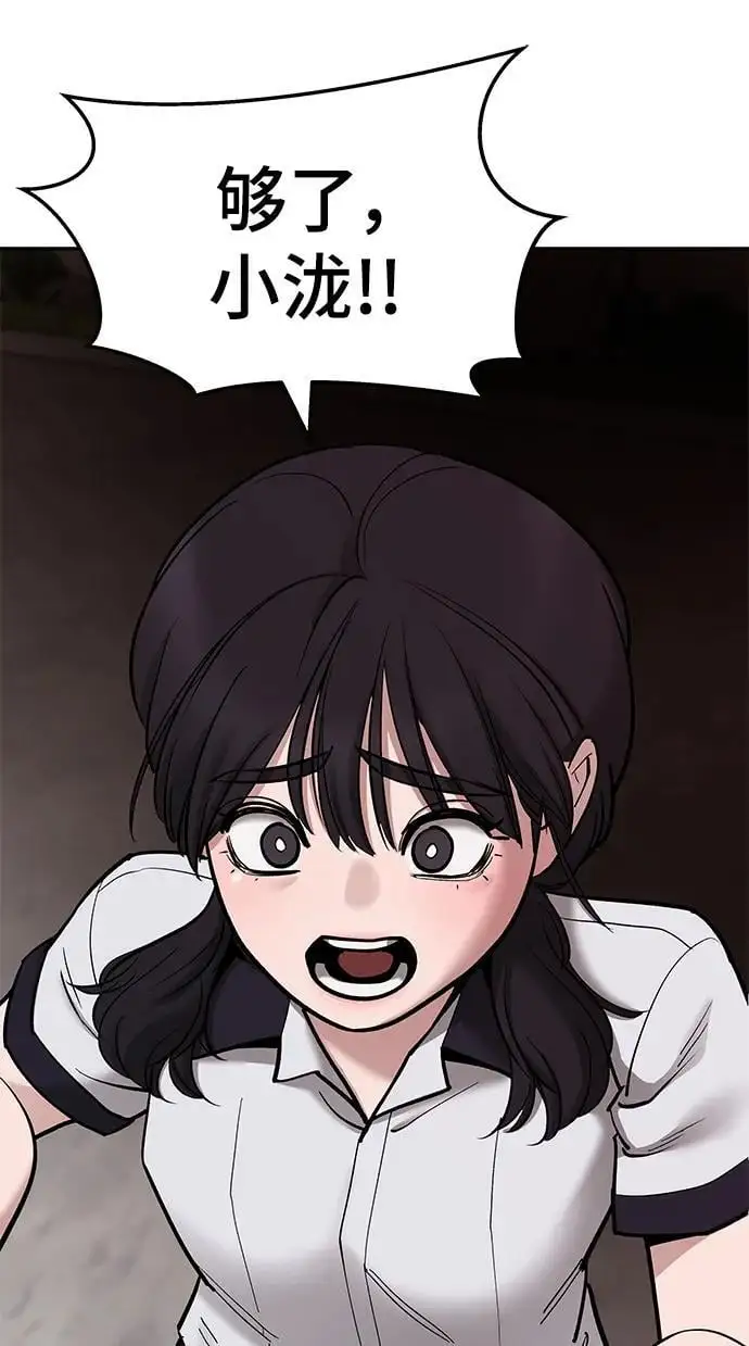 第68话167