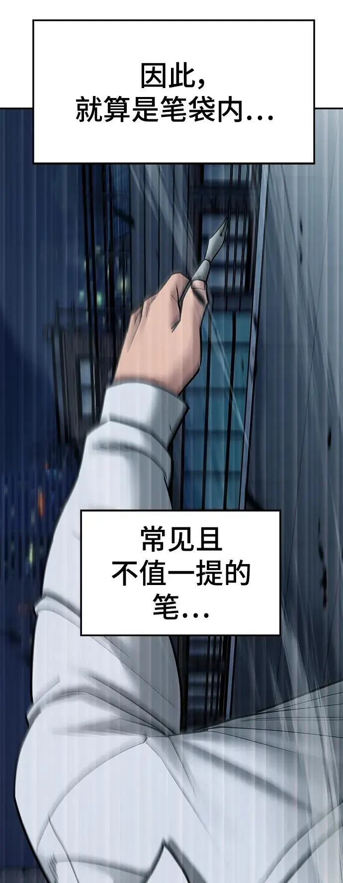 第71话66