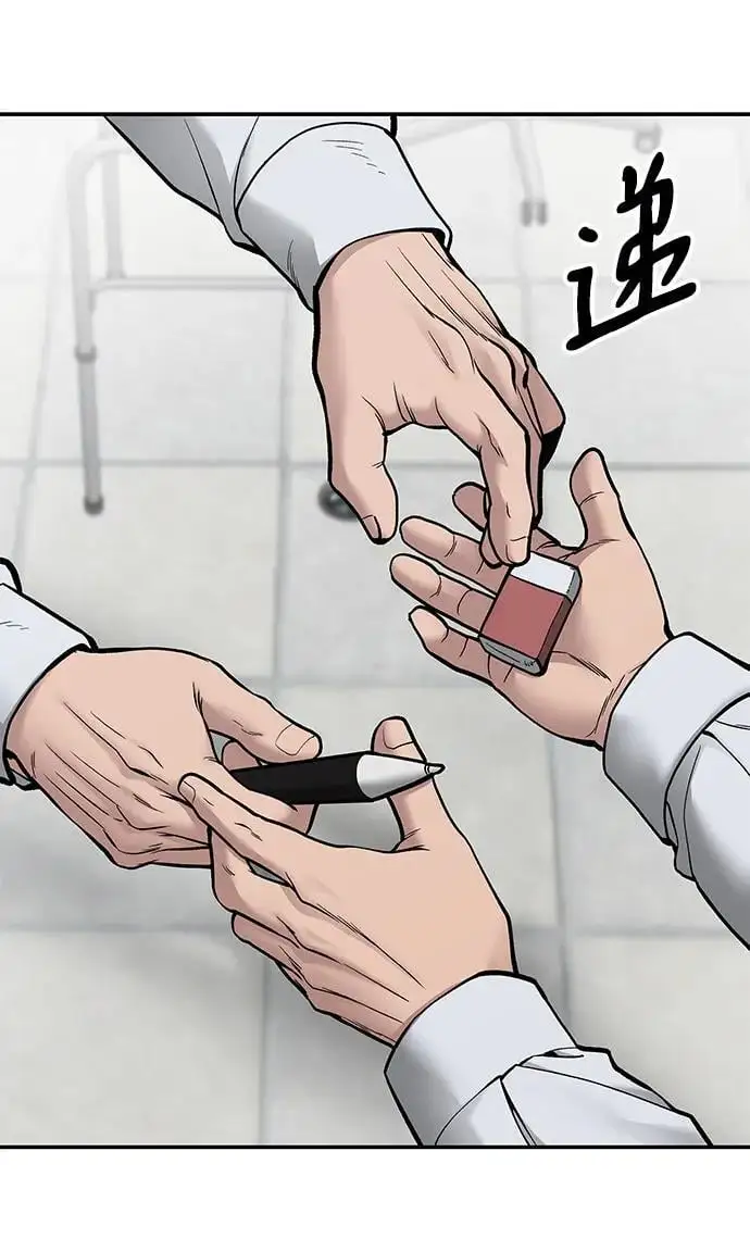 第75话13