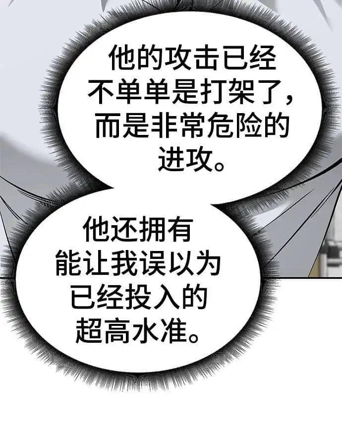 第63话146