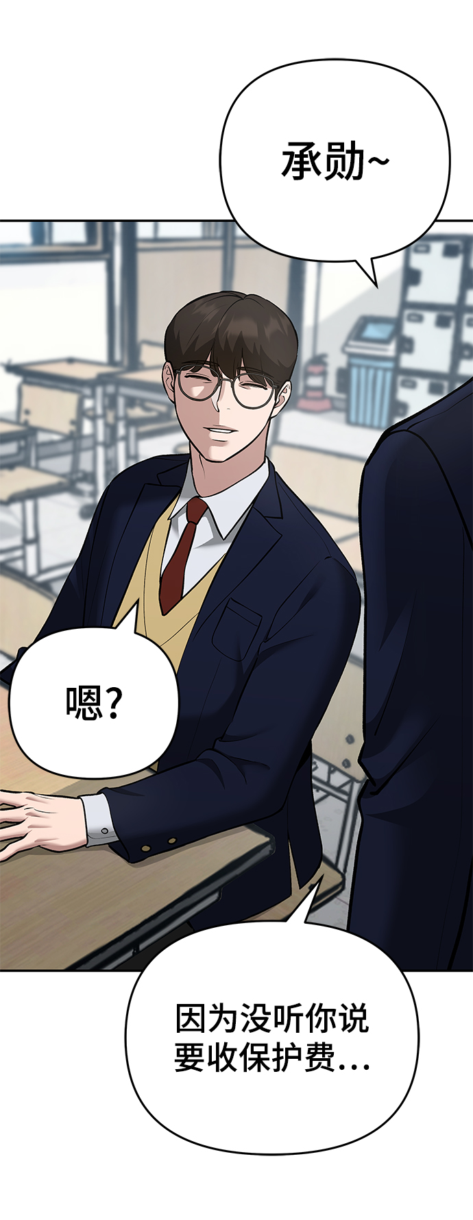 第36话113