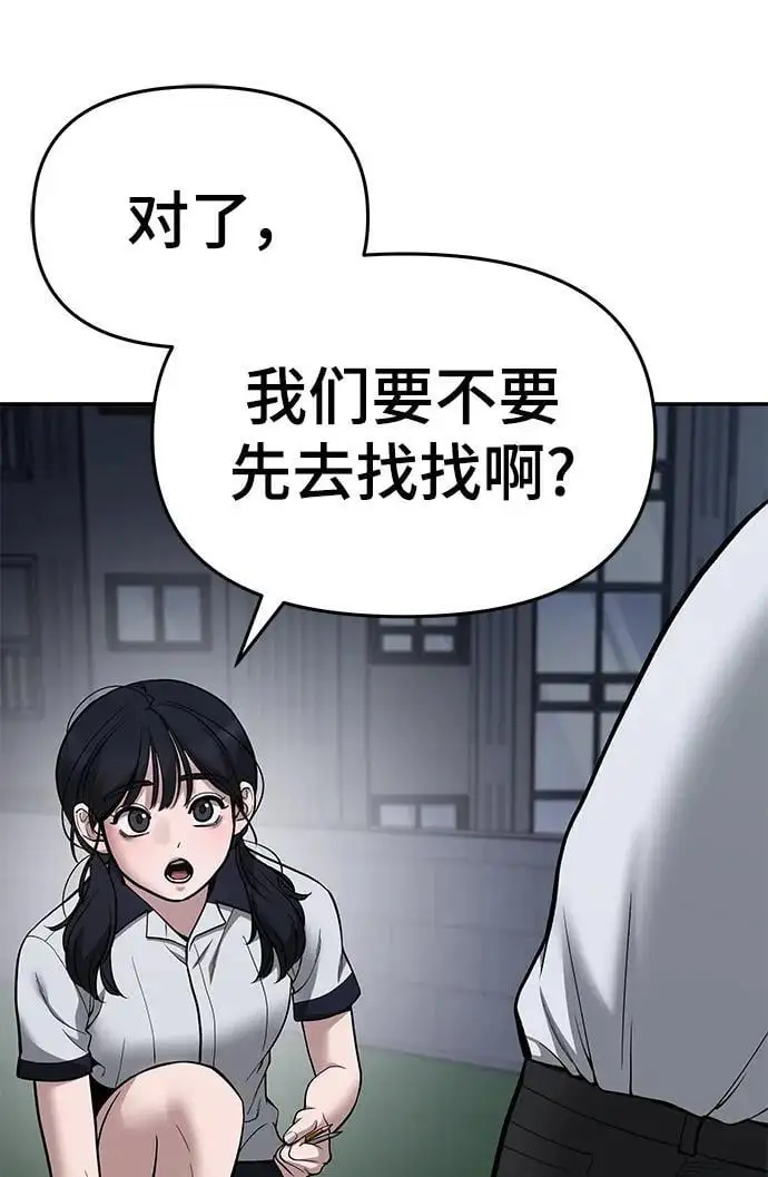 第74话51