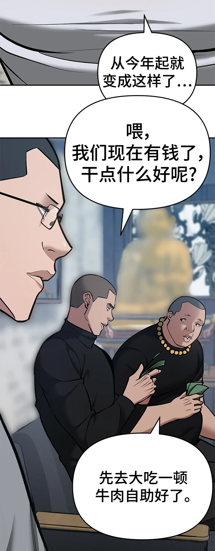 第44话58