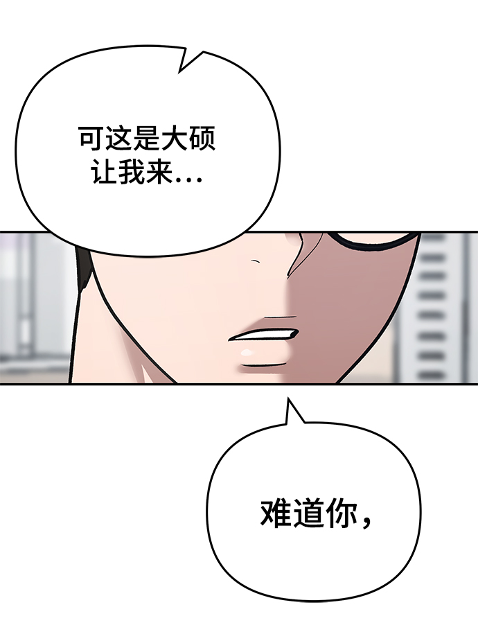 第38话88