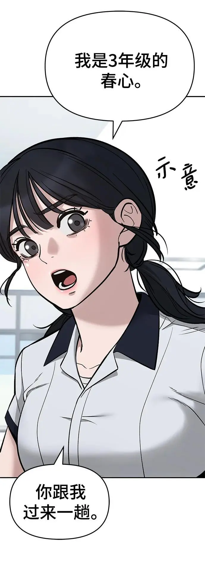 第59话55