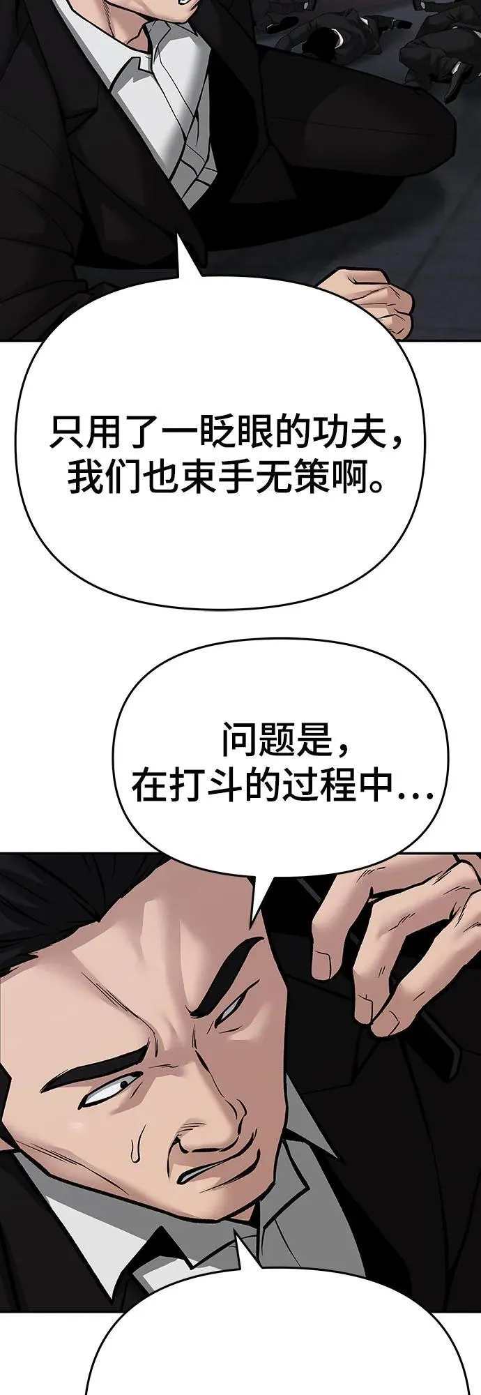 第85话126