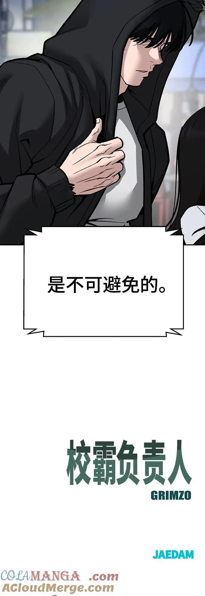 第85话128
